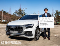 울산현대, 아우디 공식딜러 ‘유카로오토모빌’과 공식 파트너십 체결