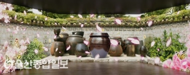 울산옹기박물관, ‘옹甕, 세월을 담다’ 영상 전시