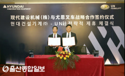 하나건설기계평래지게차 | 현대건설기계, 중국 지게차 제조사와 신흥시장 수출 판매 확대