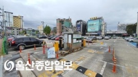 울산시설공단, 삼산공영주차장 야간시간 무인주차장 운영