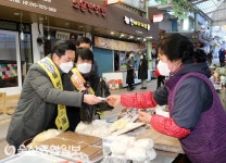 박순철 울산 남구청장 권한대행, 설 맞아 전통시장 방문