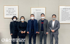울산 중구, 신세계백화점 개발 관련 ㈜신세계와 간담회 개최