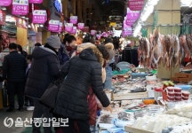 울산시, 안전하고 즐거운 명절 보내기 총력 지원