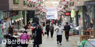 설 앞둔 울산 야음시장