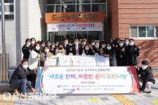 울산도산노인복지관, 저소득·독거어르신 설명절 나눔 행사 실시