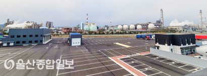 울산항만공사, 울산신항 화물차휴게소 개장