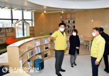 박태완 울산 중구청장, 우정동 행정복지센터 신청사 방문