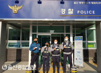 울산 중부경찰서 태화지구대, 지역 혈액수급난 해소에 앞장서