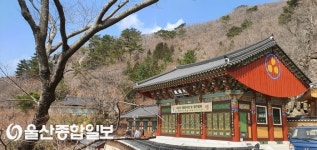 천성산 원효암(양산)
