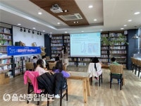 울산동구청소년문화의집, 4차산업체험교실 로봇코딩 프로그램 실시
