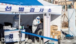 울산서 코로나19 확진자 4명 발생… 총 1158명