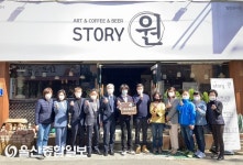울산경제진흥원, 행안부 선정 마을기업 3개사 현판 설치