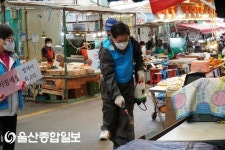 권명호 의원, 울산동구 대송시장 일대 ‘방역봉사’ 동참