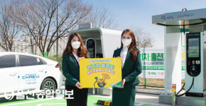 S-OIL, 전기차 충전서비스 개시… 복합 스테이션 확대