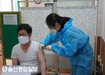 울산구치소, AZ 백신 접종 시작…7월1일까지 접종 완료 계획