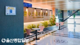울산시설공단 문수스쿼시경기장, 국제 경기장 인증 획득