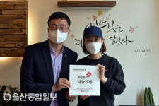 하삼동커피 장현점, 희망풍차 나눔가게 등록