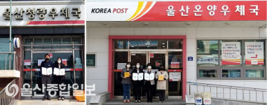 울주군 치매안심센터, 치매 극복 선도기관 업무협약 체결