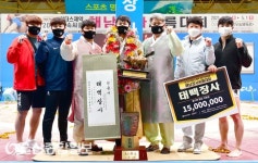 울주군 해뜨미 씨름단, 노범수 선수 해남대회서 태백장사 등극