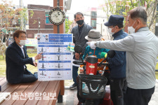 정천석 울산 동구청장, 무지개공원 현장방문