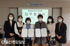 울산청소년활동진흥센터, 구영중학교와 협력학교 업무 협약 체결