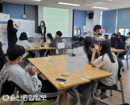 울산북구청소년문화의집, 민주시민교육 진행