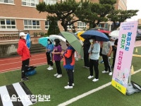 울산 성동초, 학생 50여 명과 ‘2021 찾아가는 자전거 안전 교실’ 성료