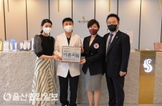 에스덤의원, 씀씀이가 바른의원 74호점 등록