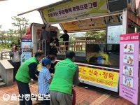 서생면지역사회보장협의체, 성동초 학생 ‘안전체험 교육’ 실시