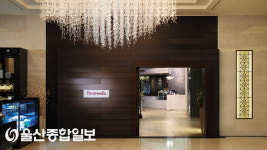 롯데호텔 울산 페닌슐라, 보양식 특선요리 선보여