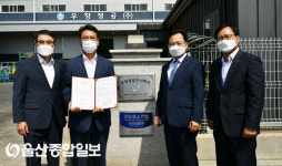 BNK경남銀, 우창정공㈜ ‘유망중소기업’ 선정
