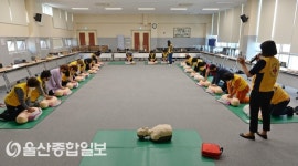 대한적십자사 울산지사, 적십자봉사원 대상 응급처치법 교육 개최