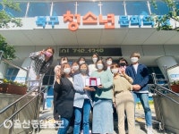 울산북구청소년문화의집, 2021년 KYWA형 PBL 운영기관 선정