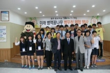 광주전남지방병무청 9월 병무홍보의 날