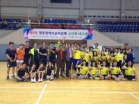 배구로 화합과 소통의 장 활짝