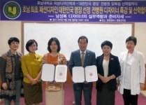 호남대, 패션명장 전병원씨 특강