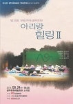 가을맞이 문화여행 떠나보세