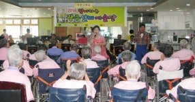 찾아가는 광주실버예술단 공연 성료