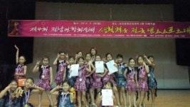 완도중앙초 방과후학교 댄스스포츠 제4회 전남연합회장배 종합1위