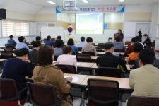 구례군 법률 상식 배우세요