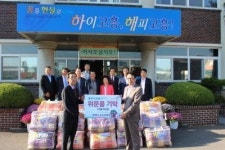 재여수포두면향우회 고향사랑 실천해요
