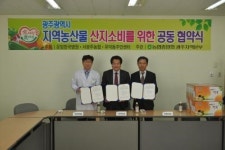 서광주농협-유덕동주민센터-운암한국병원