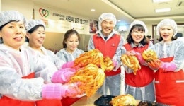 광주신세계, 사랑의 김장 담그기 나눔활동