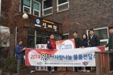 KIA 연말 불우이웃돕기 실시