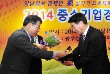 광주전남중소기업청상, ㈜삼한 최규범 대표