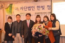(사)한빛 정기총회…우수복지사도 시상