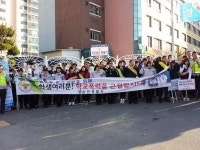 학교폭력 없는 청정 순천 만들자