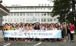 여성친화 강진군 행복지수 쑥쑥