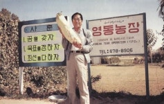 [김경수 교수의 문화도시 창의톡] 창의란 끊임없이 도전