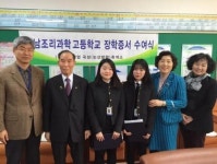 안국산업, 전남조리과학고에 장학금 전달